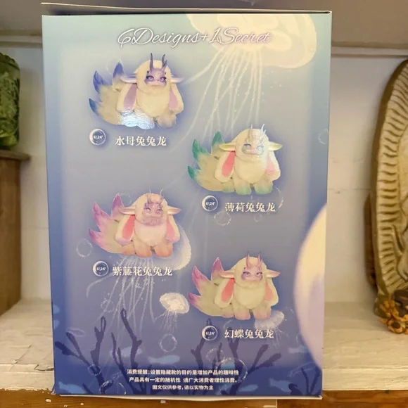 Tutulong 400% Fantasy Creature Stuffed Animal Plush - Pink White Purple Bunny - Picture 8 of 14